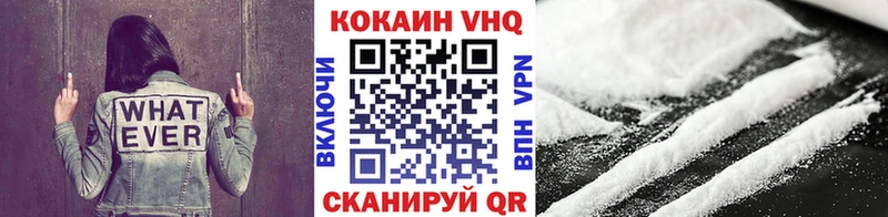Кокаин Колумбийский  Мамоново 