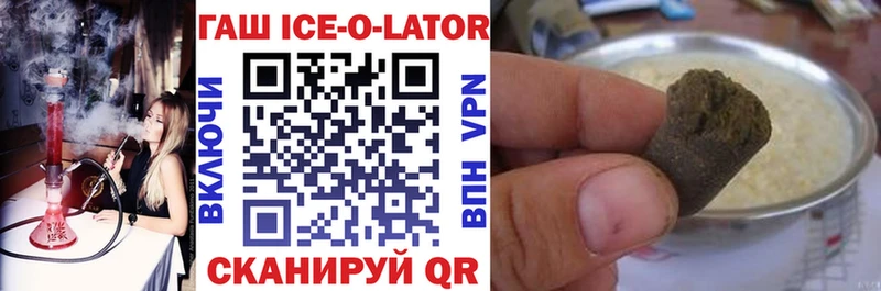 Гашиш 40% ТГК  Мамоново 