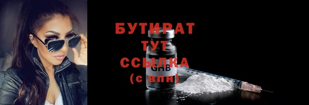 бутик Алексеевка
