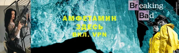 кокаин VHQ Армянск