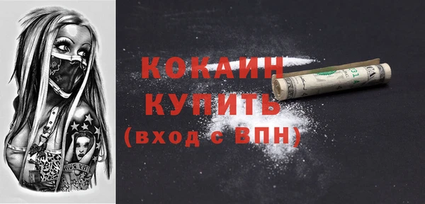 альфа пвп VHQ Нягань