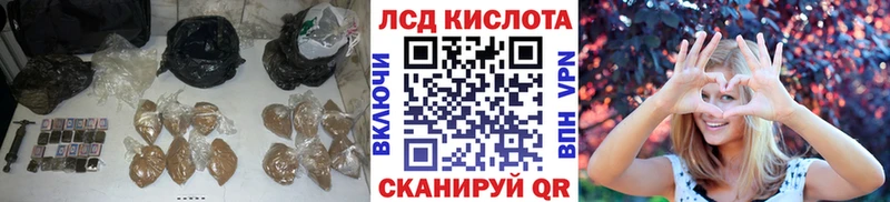 LSD-25 экстази кислота Мамоново