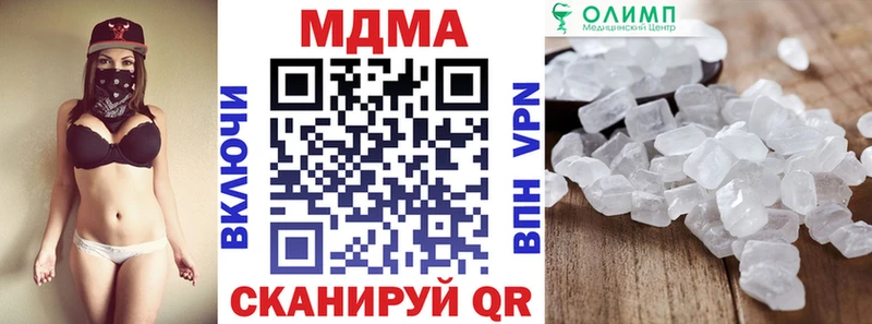 MDMA crystal Мамоново