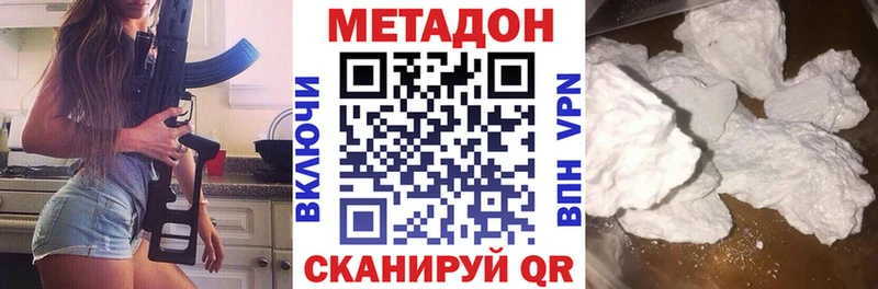 Метадон мёд купить цена Мамоново